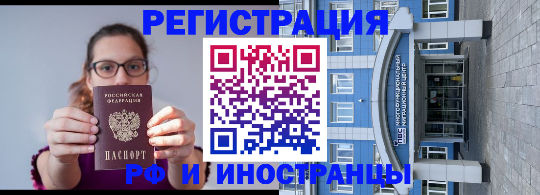 прописка для школы в Ирбите