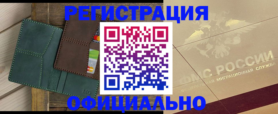 временная регистрация госуслуги в Ирбите