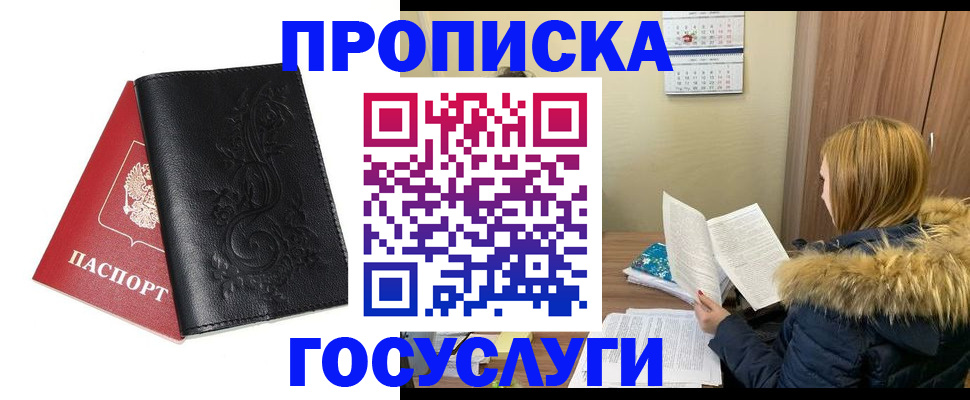 миграционный учет в Ирбите